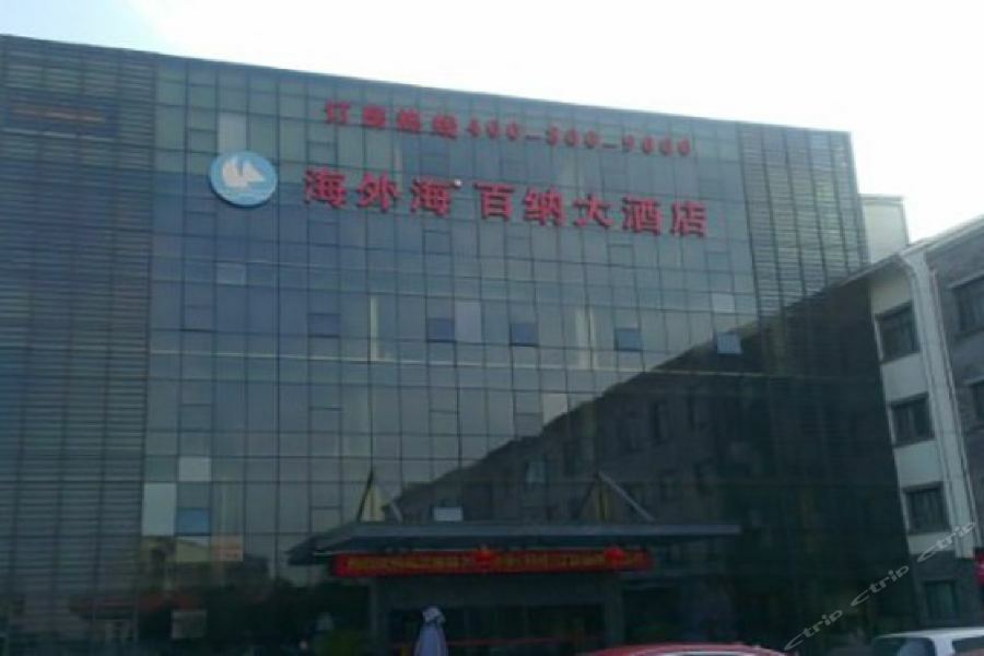 Hangzhou Haiwaihai Hotel Exterior photo